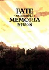 fate memorial movie