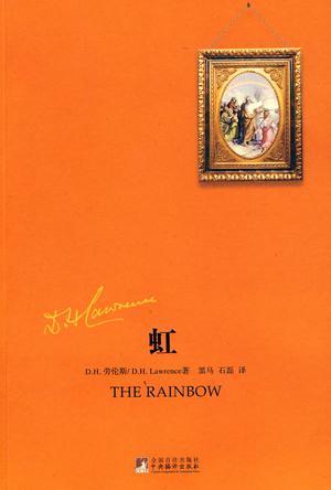 the rainbow-虹(中文版)