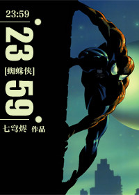 蜘蛛侠2099身高